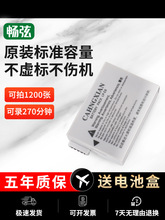 m춼LP-E8C늳EOS 700D 600D 550D 650D x7i x6 x6