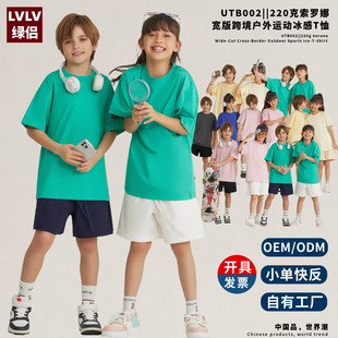 LVLV�G�Hͯ�bT����ʽ���_�ț��Ќ�����Ůͯ����220Gt������ӡLOGO