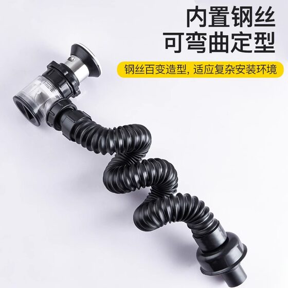Wash basin odor-proof sewer pipe wash basin horizontal anti-return odor artifact drain pipe basin drainer full set