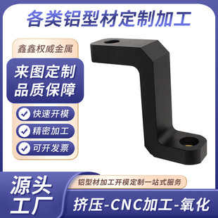 �_���ۏ����Ͳļӹ��X�Ͻ��_ģ������������ܼӹ� CNC�X�ͲĶ���