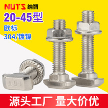 �W��T���ݽz�X�Ͳ����t����˨���m��ĸ�ݗUM5M6M8 20/30/40/45��