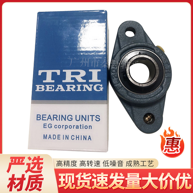 Spot bearing TRI agent UCFL204 205 206 207 high-end quality bearings…