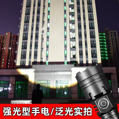 Flashlight for Outdoor Camping, Five-Level: UV fənərlər