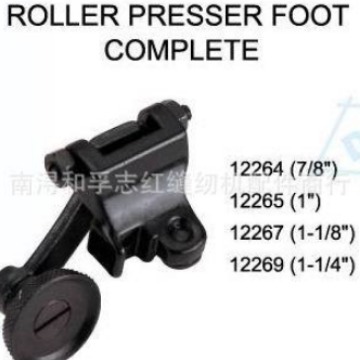 缝纫机配件 罗拉车皮革滚轮压脚12264 12265 12267 12269四种型号