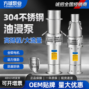 ���P��ͽ�ʽ��ˮ��380v������ˮ��ˮ�øߓP���r���ȝ��ش�����