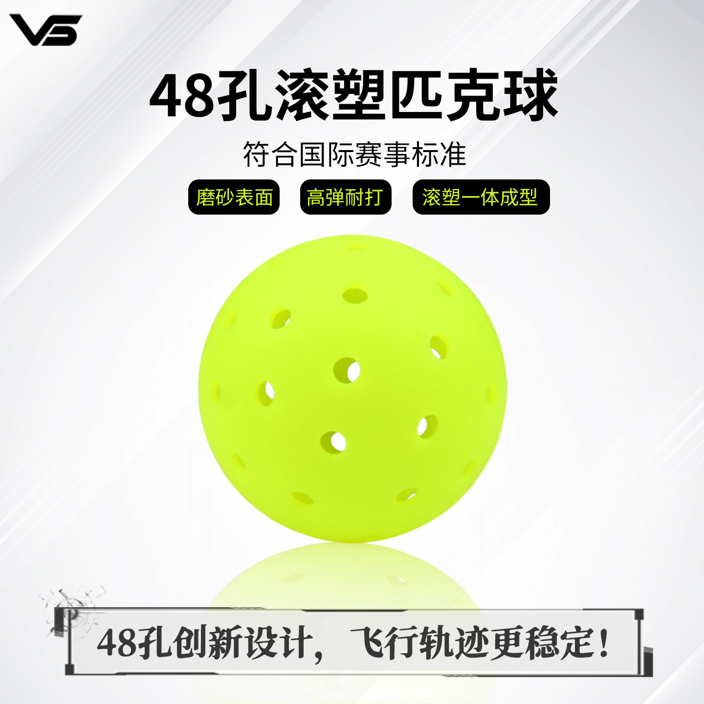 48-Hole Pickleball Rotational Molding Integrated Professional Competition Training Outdoor Indoor Outdoor Event Sports Standard Ball