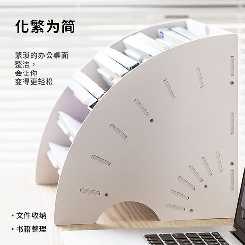 A4 Desk Stationery Organizer, File Rack, Office Desktop Storage Cabinet, Multi-Tiered Office Document Sorting & Storage Box