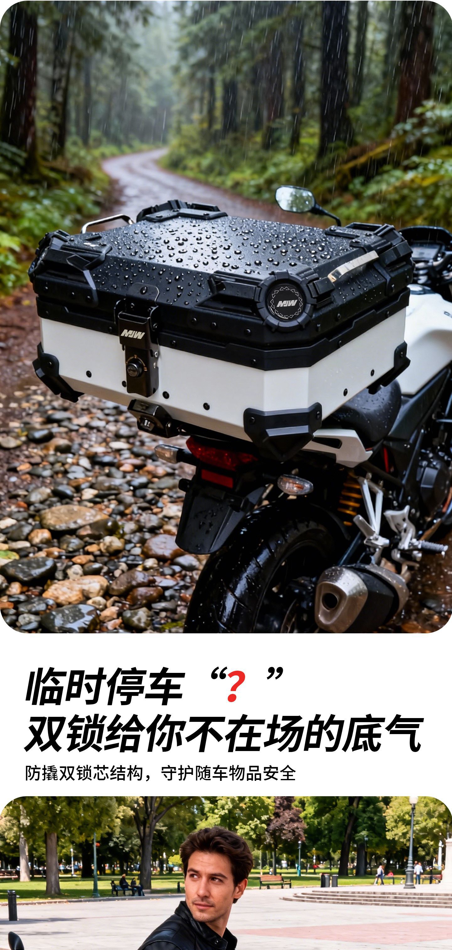 Motorcycle Mjw28L Clock-Style White Quick-Release Aluminum Alloy Tail Box Scooter Luggage Box Electric Vehicle Tail Box