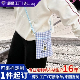 帆布袋;牛津布袋;服务商品