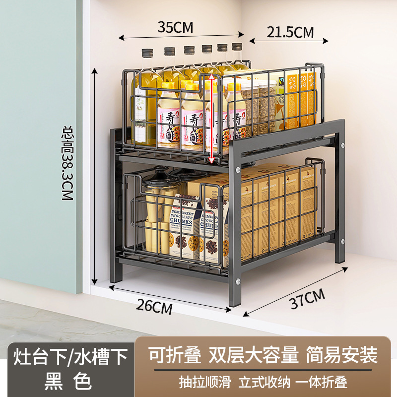 クロスボーダー折りたたみラック多機能引き出し式穴なし伸縮可能な食器棚バスケットキッチンテーブル棚|undefined