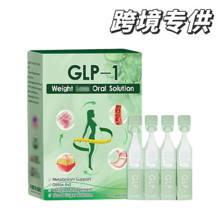 Stdei Glp-1 Oral Solution Moringa Body Supplement Replenish Body Energy Cross-Border