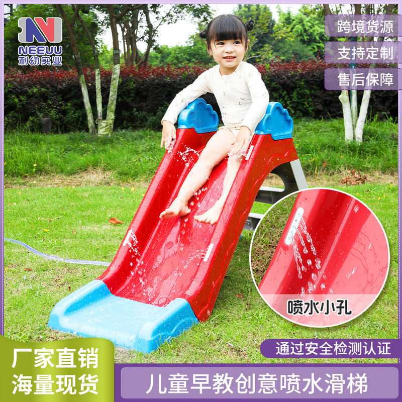 Cross-Border Toys, Children's Slide, Indoor Home Water Slide, Toddler Slide, Water Spray Pool Slide
