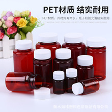 30506080100150200250ml���͸������ƿ��ɫ��Ʒˮ���̷��b��ƿ��