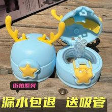 ��ͯ���ر�ˮ���Ǳ��w�ӷ�©���w�����wˮ���wͬ��ͨ�����