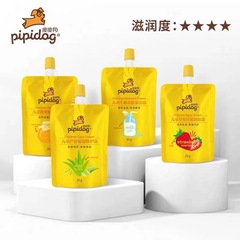PeiPei Dog Children's Gentle Texture Cream 35g Moisturizing Cream Milk Aloe Honey Strawberry Children's Cream PeiPei