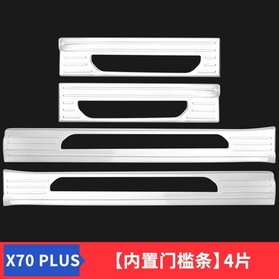 supplies modified accessories special | Şüşə kənarı xromları/moldingləri - jietu-x70-plus2021-2024-model-inner-threshold-strip-extended-bright-silver-model