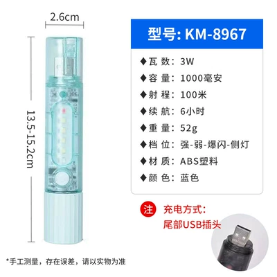 UV fənərlər — Home Outdoor Flashlight Wholesale - 8967-lithium-battery-zoom-metering-light-blue