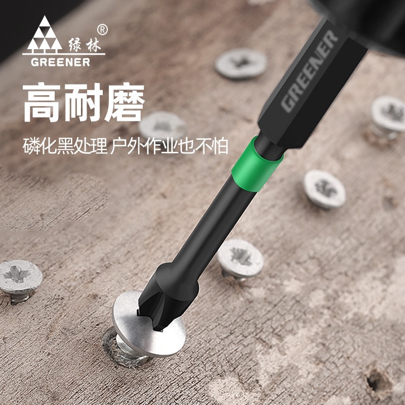 Destornillador de impacto de bosque verde Cabeza de Acero de tungsteno cabeza de Cruz destornillador eléctrico mango hexagonal fuerte destornillador eléctrico magnético cabeza taladro de mano destornillador de aire