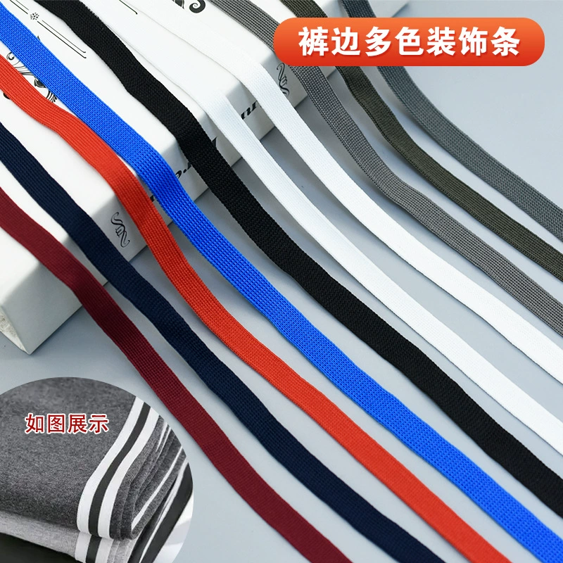 Модная декоративная лента с боковой полосой для мужской и женской одежды, спортивных брюк, аксессуаров для рукавов, полиэстер шириной 1 см, разноцветная.