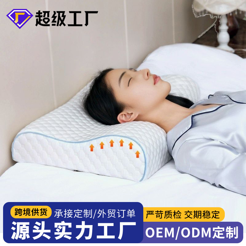 Memory pillow slow rebound high and low sleep pillow core does not collapse neck pillow memory pillow wholesale memory cotton pillow