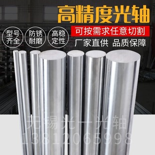 ֱ��38 40 45 50 55mm���l�����t��ֱ�����S�������U��