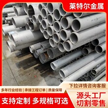 �~�����l304L���P䓹� 304L���P䓟o�p�ܬF؛ 304L��ڹ܃r���|��