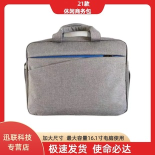Cross-border explosions Shuo 21 computer bag notebook handbag 15 inch 16 inch large shoulder bag custom LOGO