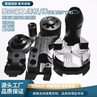 �͸ߜ��F�����ӹ����ķ���ϩ���ݰ�����������PTFE��ɫ�ķ�������