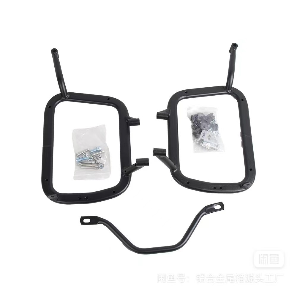 Aplicable a Kawasaki VERSYS-X300 Motocicleta de aleación de aluminio Side Box Frame Tail Box Frame Tail Box Three Frame Tail Box Frame