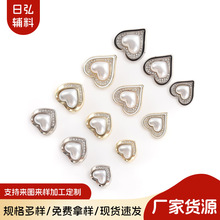 金属珍珠纽扣小香风爱心桃心镶钻装饰扣开衫针织衫辅料扣子