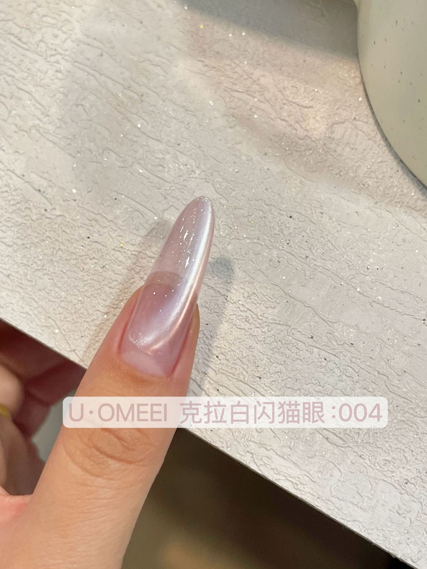 Venta caliente transfronteriza pegamento para ojos de gato rojo hielo arte de uñas celebridades de Internet caliente tienda de uñas de uso común pegamento de esmalte de uñas de ojo de gato de cristal popular