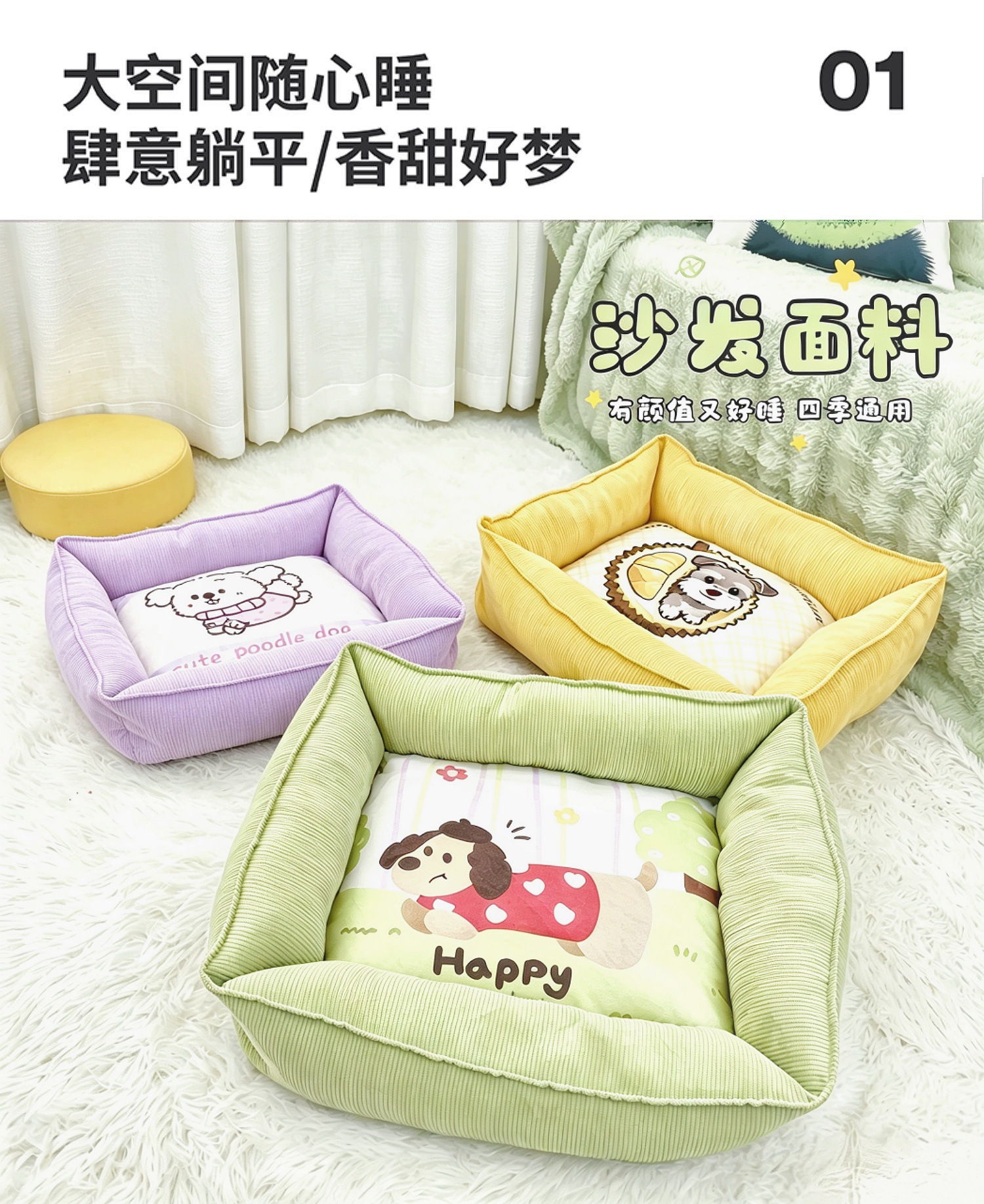 详情图