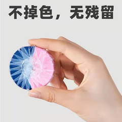 紅地球潔廁靈雙色玫瑰潔廁塊清潔除霉垢淨馬桶清洗劑清理污漬