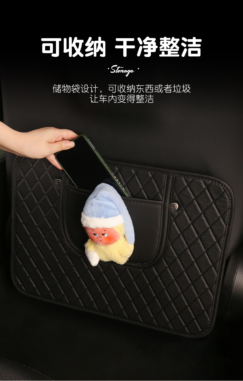 Star Girl Cute Cartoon Car Seat Back Anti-Kick Pad, Car Seat Back Anti-Dirt Pad, Children's Anti-Kick Pad
