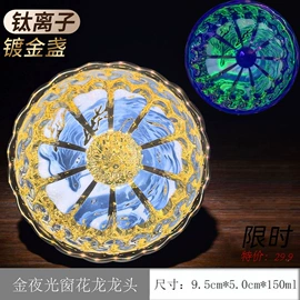 茶杯;建盏;茶具套装