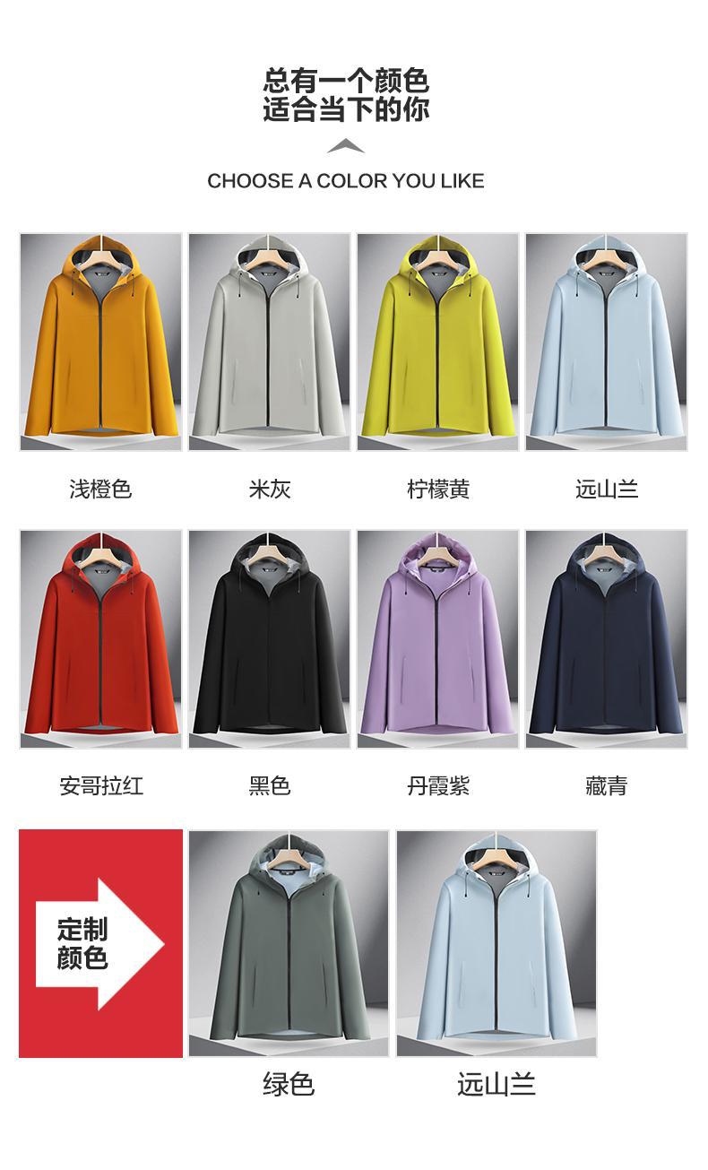 Chaqueta deportiva personalizada de una sola capa al aire libre impermeable a prueba de viento, chaqueta de equipo, logotipo de impresión