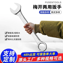 套筒扳手;锤子;内六角扳手