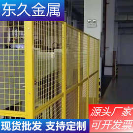 定制护栏车间仓库框架护栏室内外隔离网厂区推拉防护门