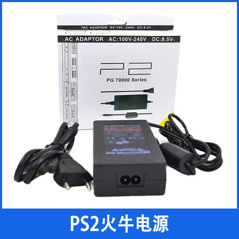 PS2 Fire Bull Power Supply PS2 70000 Fire Bull Charger