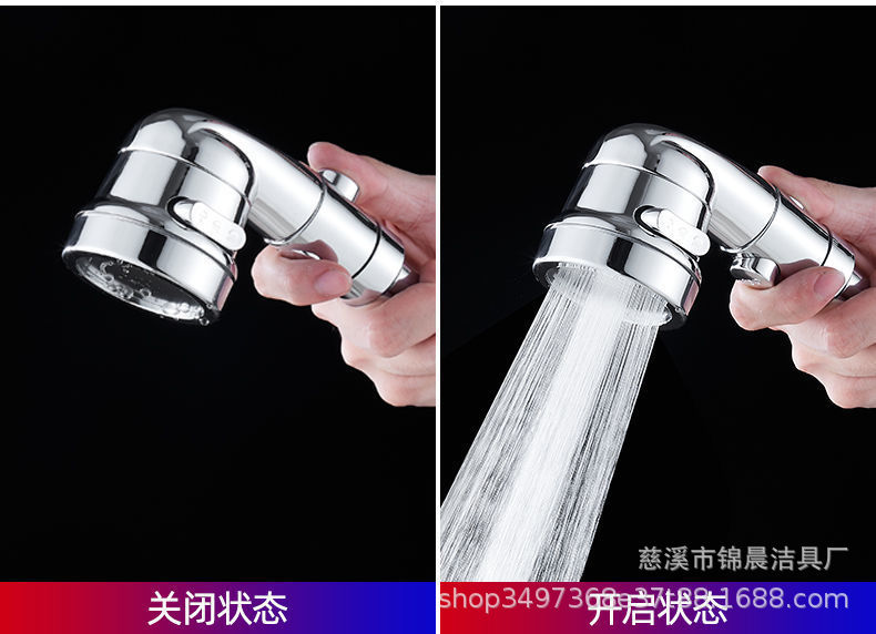 Shower head, washbasin, faucet, external connection, popular hair-washing wonder, extender, handheld small nozzle set for bathroom undefined