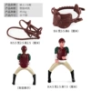 Single riding riding+saddle set