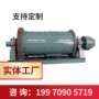 卧式大型电动选矿棒磨机