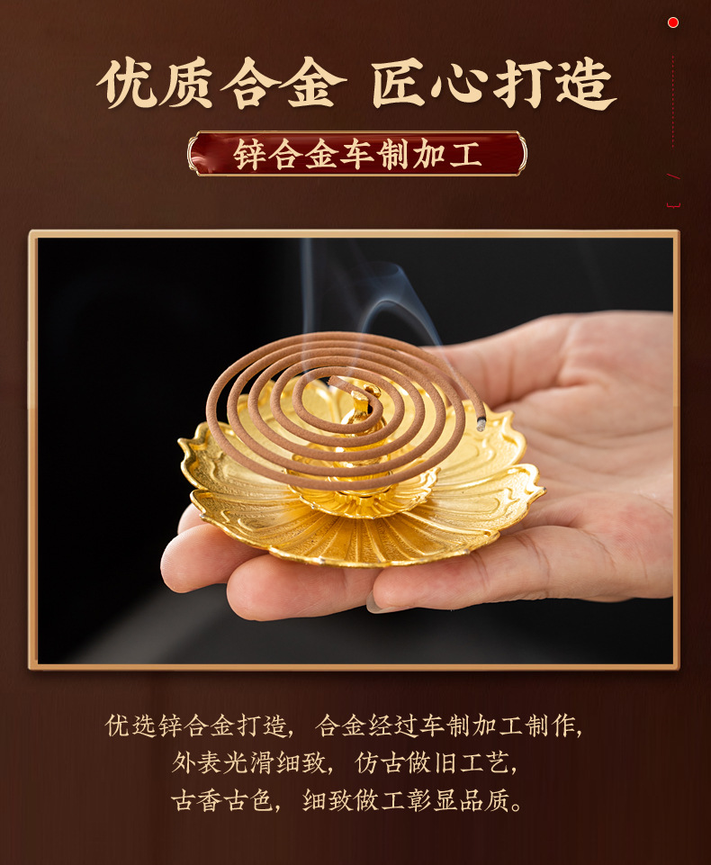 2盘香炉香插系列_02