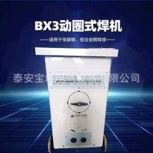ͨ���̈́�Ȧʽ���������CBX3-500 ����늺��C��Ȧʽ����늺��C380V