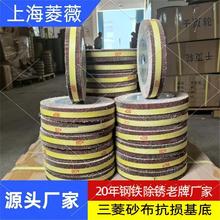 �S��ֱ�N250*60*32 Ҏ��ǧ�~݆ɰ݆������ĥ���wƬ����ǧ�~݆