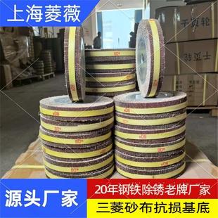 �S�ҬF؛ 250*60*32 ǧ�~݆ɰ݆ ���پ�����ĥ ��ĥ���wƬ����݆