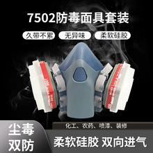 7502������߹��z���ữ����ȩ���o����6001�p�V�з������ַ��F
