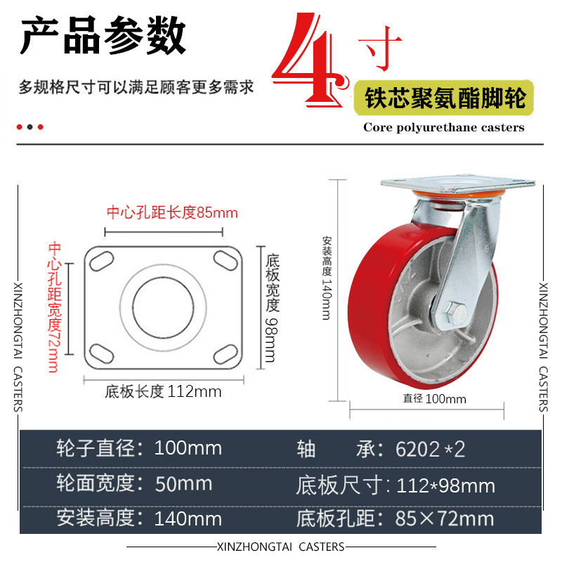 ヘビーデューティキャスターポリウレタンサイレントユニバーサルホイール棚機械機器耐荷重プーリートロリー耐荷重ユニバーサルホイール|undefined