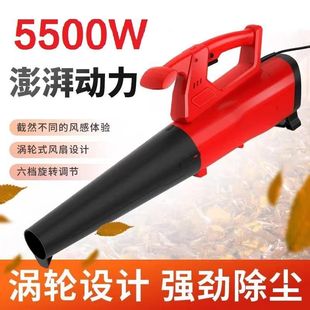 Storm gun high-power industrial hair dryer dust removal blower dust blower dust blower leaf sweeping electric dust remover