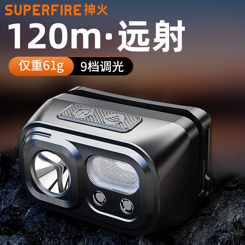 Transfronterizos LED luz alta luz de largo alcance inducción USB carga portátil luz de rescate al aire libre luz de pesca nocturna